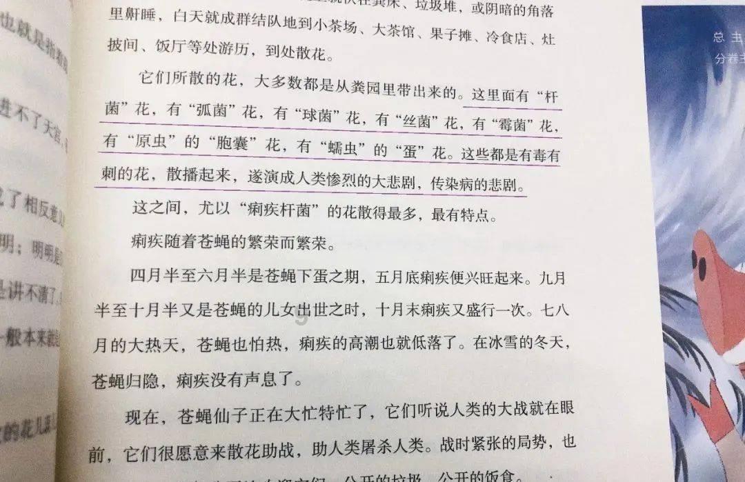 未知道路无敌版