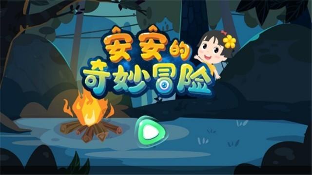 豆娃勇士2